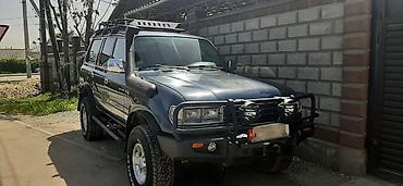 lend cruizer: Toyota Land Cruiser: 1995 г., 4.5 л, Механика, Бензин, Внедорожник — 4