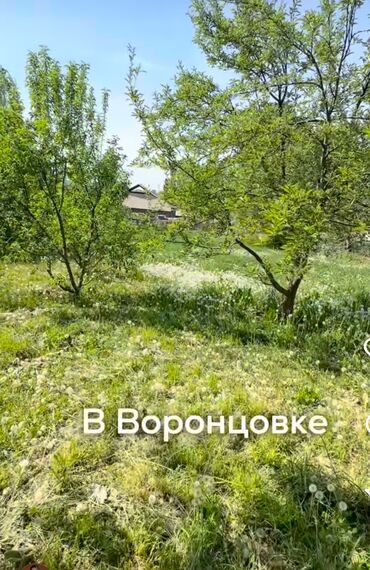 Продажа участков: 16 соток, Для строительства, Красная книга