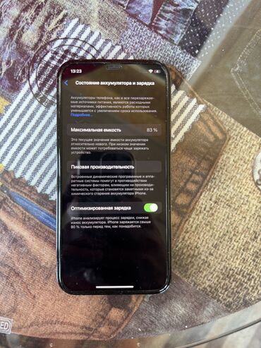 где продать планшет: IPhone 12 Pro, Колдонулган, 256 ГБ, 83 %