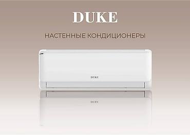 Настенные кондиционеры: Сплит-система, Новый, 30-35 м², Классический — 16