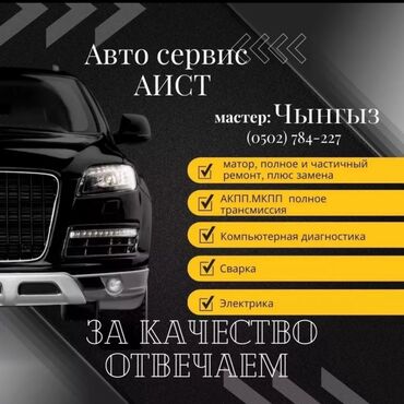 купить двигатель на газель: Кыймылдаткычты оңдоо, баруу менен