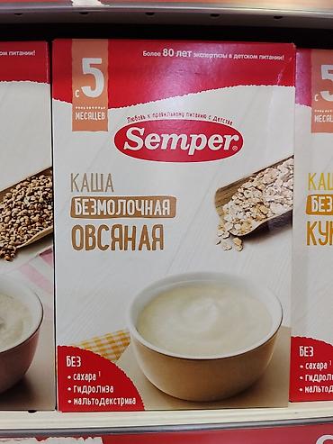 детски каша: Каша Semper безмолочная овсяная - Для детского питания с 5 месяцев - — 1