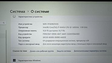xeon e31270 v3: Ноутбук Dell (серия XPS 13) Характеристики: - Процессор: Intel Core — 3
