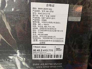 kugoo m4: BMW, 2016 il, 1:18, Dəmir, Ödənişli çatdırılma — 4