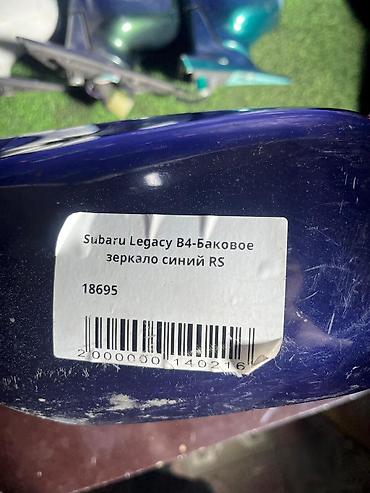 Зеркала: Боковое правое Зеркало Subaru Б/у, Оригинал — 9