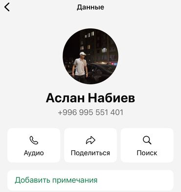 работа репетитором английского для детей: Не ведитесь это мошенники. Отправляют липовые ссылки от сдэка и ылдам