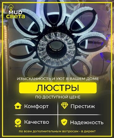 купить вешалка настенная: Напольные торшеры и люстры от «Мир света» - Напольные торшеры на