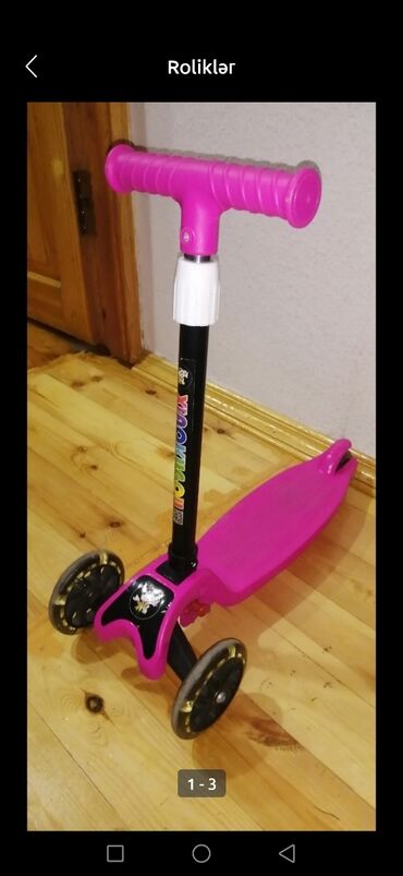 купить скейт круизер: Самокаты