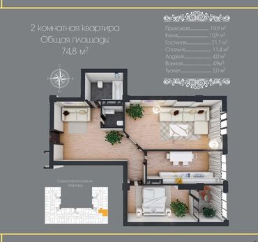 нуркелди курулуш: 2 комнаты, 75 м², Элитка, 8 этаж, ПСО (под самоотделку)