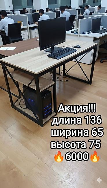 Письменный/компьютерный стол в индустриальном стиле. - Размеры: длина at lalafo.kg Письменный/компьютерный стол в индустриальном стиле. - Размеры: длина