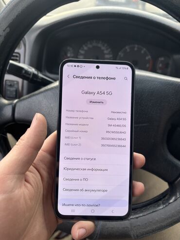 a54 samsung цена бишкек: Samsung Galaxy A54 5G, Колдонулган, 128 ГБ, түсү - Кара, 2 SIM