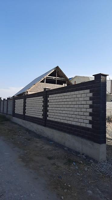 Заборы из пескоблока: Заборы из пескоблока — 32