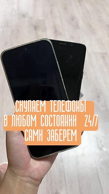 surge android: Скупка телефонов 24/7 - Принимаем телефоны любых марок и моделей в — 1