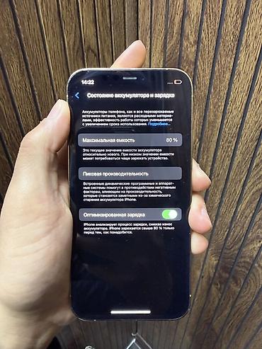 Apple iPhone: IPhone 12 Pro, Белый — 9