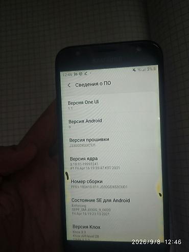 samsung j2 prime: Samsung Galaxy J3 2017, 16 GB, rəng - Boz, İki sim kartlı, Sensor — 5