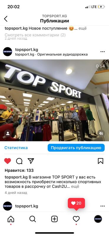 спортивный костюм everlast в Кыргызстан | Спортивные костюмы: Магазин спорт одежды качественные вещи по доступной цене а также