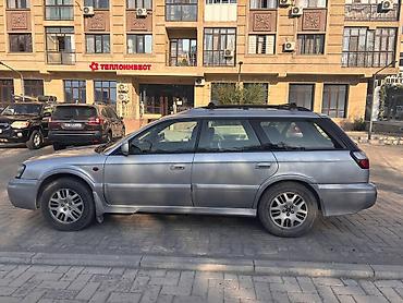 Subaru: Subaru Legacy Lancaster: 2002 г., 3 л, Автомат, Бензин, Универсал — 3