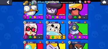 Продаю гараж: Продажа аккаунта Brawl Stars. Основные данные профиля: - Ник: TS | — 6