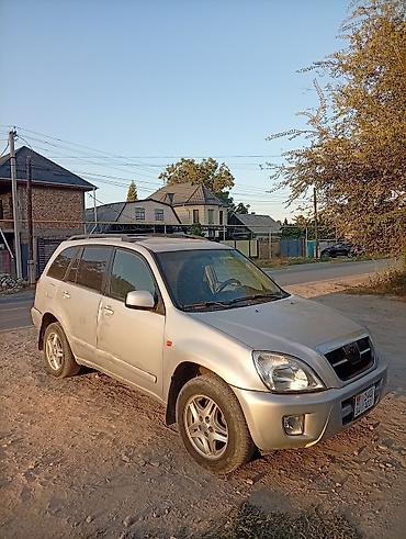 экватор цена бишкек: Cheri tiggo 11 арендага берилет кунуно 1000 сом депозит 10000 сом — 2