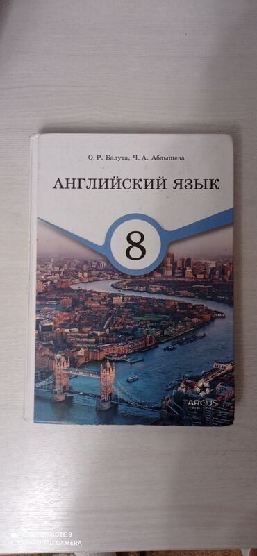 платья в аренду: Книги в хорошем состоянии 200 сом