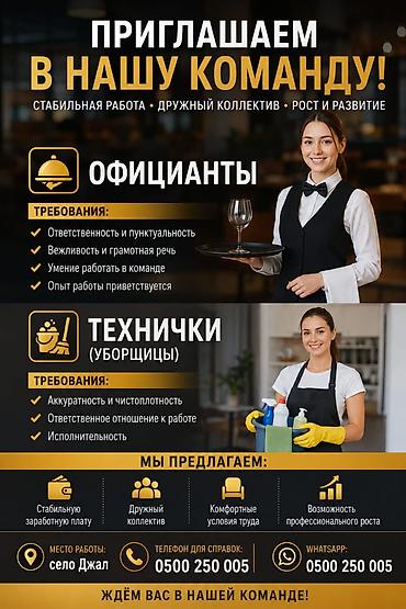 продать карту: Делаю фото карточку маркетплейсы Красивые рекламные афишы Одна — 5