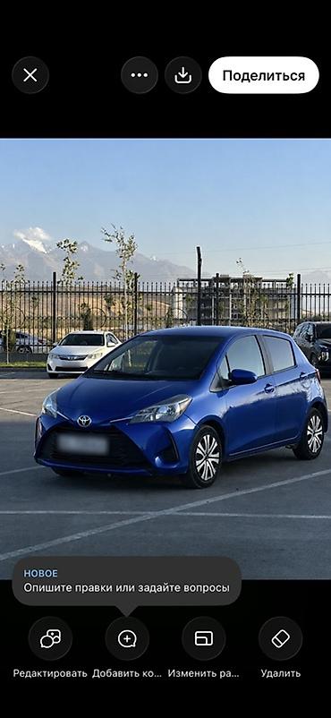 skoda rapid 2012: Toyota Yaris: 2018 г., 1.5 л, Вариатор, Бензин, Хэтчбэк — 1