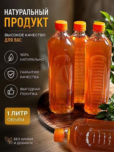 кола кырышка: Домашний прохладительный напиток в пластиковых бутылках с — 1