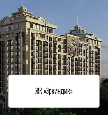 Продажа квартир: 3 комнаты, 126 м², Элитка, 3 этаж, ПСО (под самоотделку)