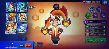 Video oyunlar üçün aksesuarlar: Brawl Stars oyun hesabı Xüsusiyyətlər: - Kuboklar: 49 728 - Dərəcə — 38