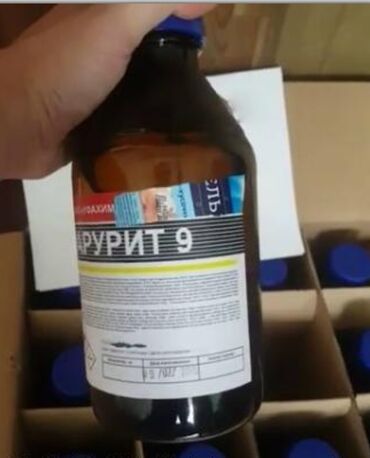 чистящие средства colorway: Рарурит -9 для чистки камней. В наличии 5.5 литров. Находится в г