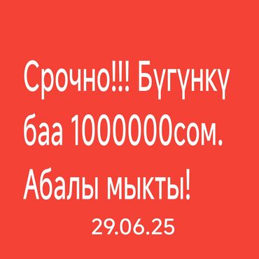 corolla runx: Mercedes-Benz Спринтер: 2010 г., 2.7 л, Механика, Дизель, Бус