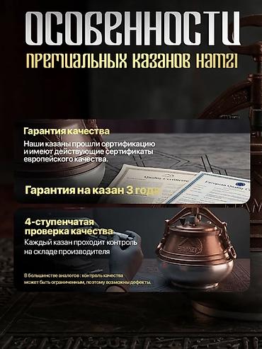 бобовые: Афганский казан HAMZI, объем 8 л - Материал: литой алюминий — высокая — 6
