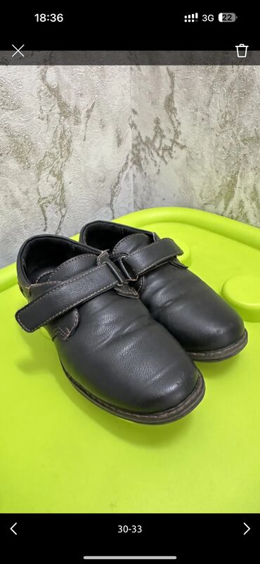 Школьная форма: Школьная форма — 57