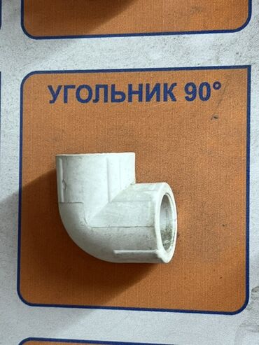 ролевые ворота: Уголок (45°, 90°), Пластик