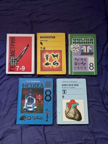с.к.кыдыралиев а.б.урдалетова г.м.дайырбекова решебник: 📚 Учебники для 7–9 классов Продаю учебники по цене от 150 до 200 сом
