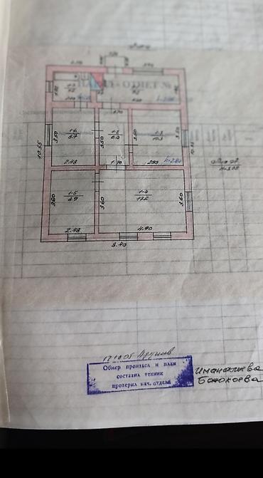 Продажа коттеджей и домов: ПРОДАЁТСЯ : Тулебердиева / Боталиева Дом - кирпич 4 комнаты + кухня — 10