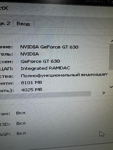 Настольные ПК и комплектующие: Video kart 8gb ram 4gb yaddas - Model: AMD/ATI Radeon HD 6670 — 5