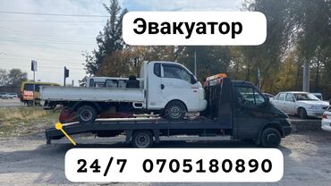 сендвич панель б у: С лебедкой, С гидроманипулятором, Со сдвижной платформой