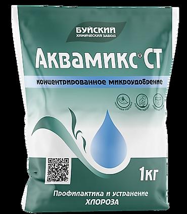 Удобрения и садовая химия: Удобрение Самовывоз — 2