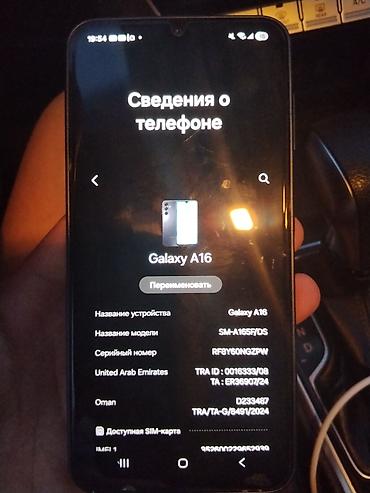 Samsung Galaxy A16, Б/у, 128 ГБ, 2 SIM
