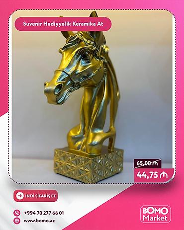 Фигуры: Фигура — 1