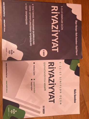 математика банк тестов 1 часть pdf: Riyaziyyat hədəf Kitablar təmiz və səliqəlidi Çox az istifadə olunub