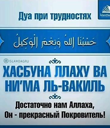 Товары для праздников: Дым-машина 400W FOGGER срчона для машины сухой туман срочна сатылат — 3