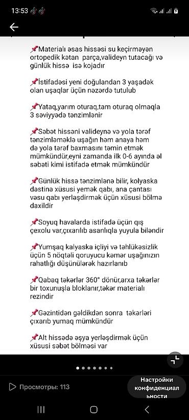 Araba-beşiklər: Uşaq arabası – çoxfunksiyalı, qara rəng. TECILI SATILIR — 10