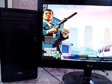 Настольные ПК и рабочие станции: Срочно продается Игровой/офисный четырех ядерный компьютер. процессор — 1