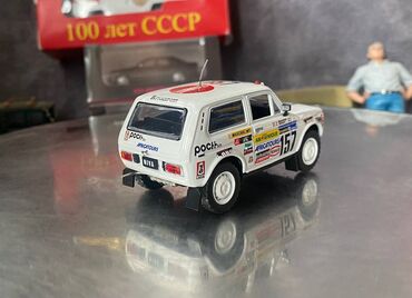 Avtomobil modelləri: VAZ, 1981 il, 1:43, Dəmir, Ödənişli çatdırılma — 20