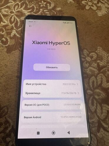 поко х3 про цена бу: Poco X7 Pro, Б/у, 256 ГБ, цвет - Черный, 2 SIM