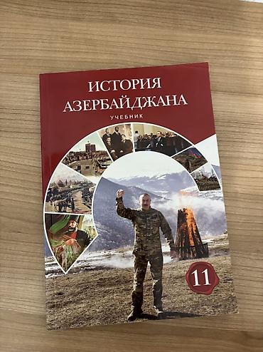 Kitablar və jurnallar: Книга по истории Азербайджана 
Доставка главный вход метро Элимляр — 1