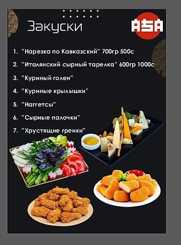 Повара: Повар Пекарь. Больше 6 лет опыта — 15