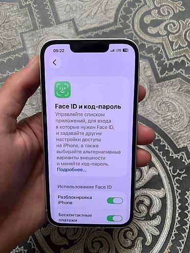 one plus 13: IPhone 13, Б/у, 128 ГБ, Белый, Защитное стекло, Чехол, 73 % — 1